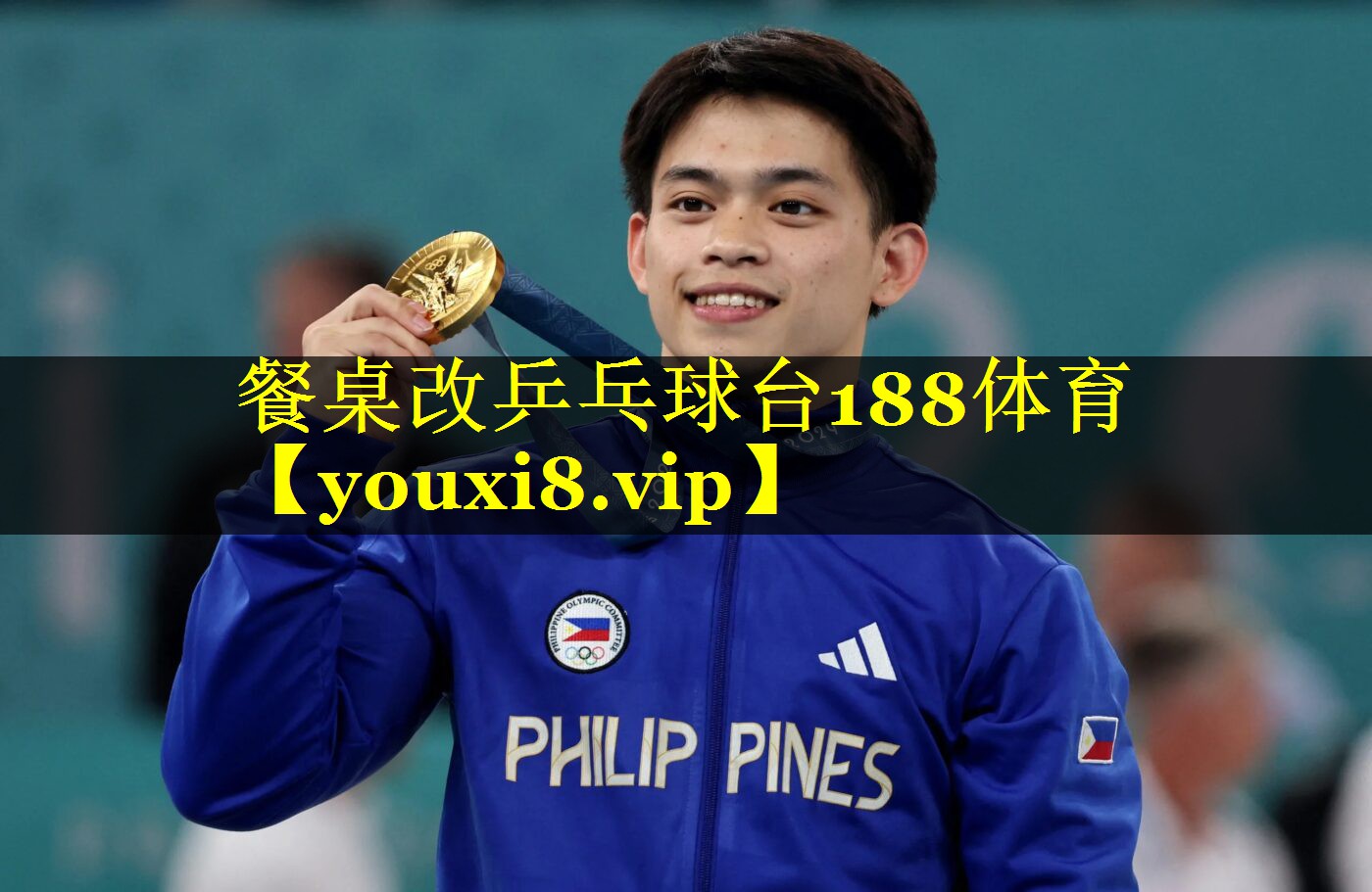 餐桌改乒乓球台188体育