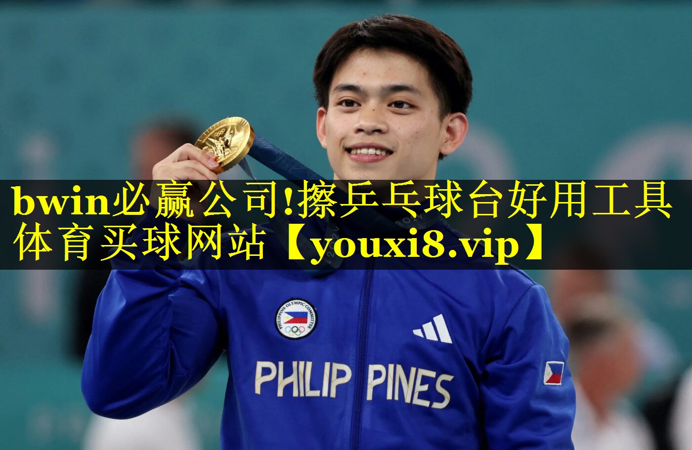 bwin必赢公司!擦乒乓球台好用工具体育买球网站