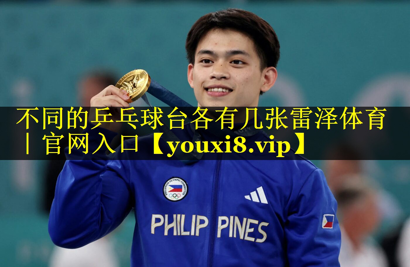 不同的乒乓球台各有几张雷泽体育｜官网入口