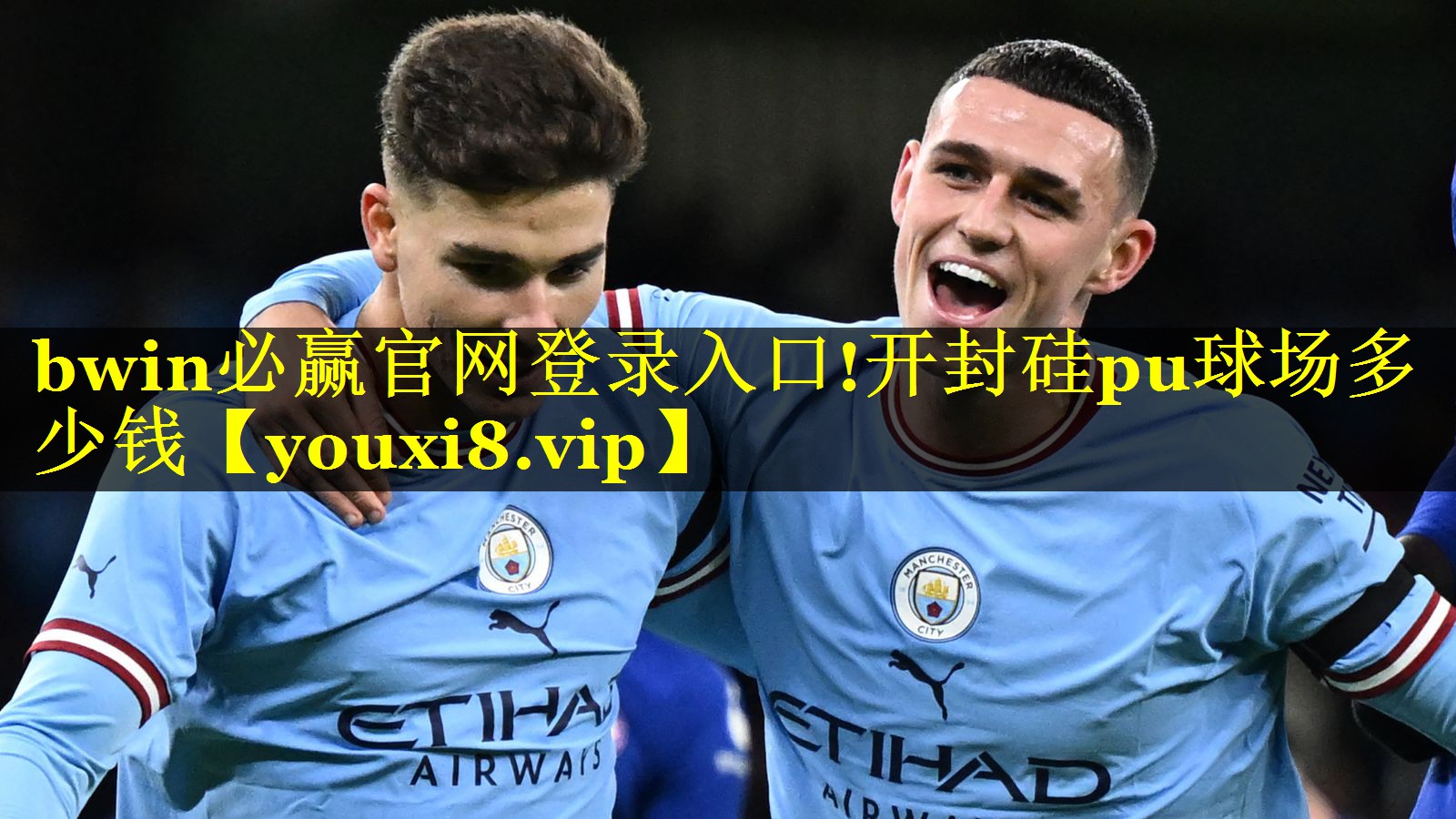 开封硅pu球场多少钱