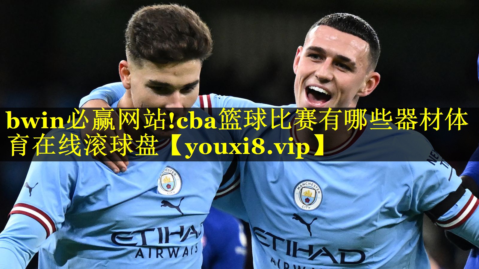 bwin必赢网站!cba篮球比赛有哪些器材体育在线滚球盘